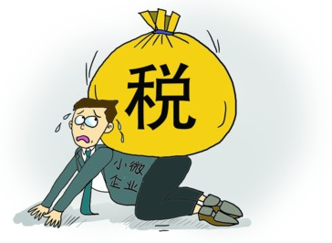 小規(guī)模納稅人季度9萬免稅是價(jià)稅合計(jì)嗎？